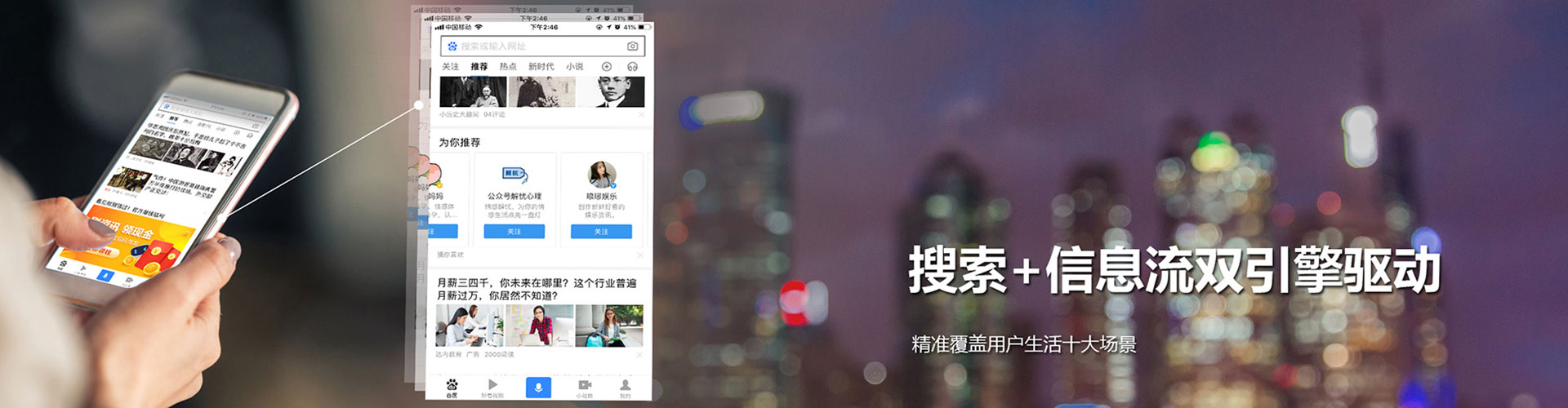 江源竞价推广开户