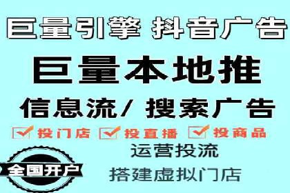 百度竞价推广实战：某电商平台的销售增长秘诀
